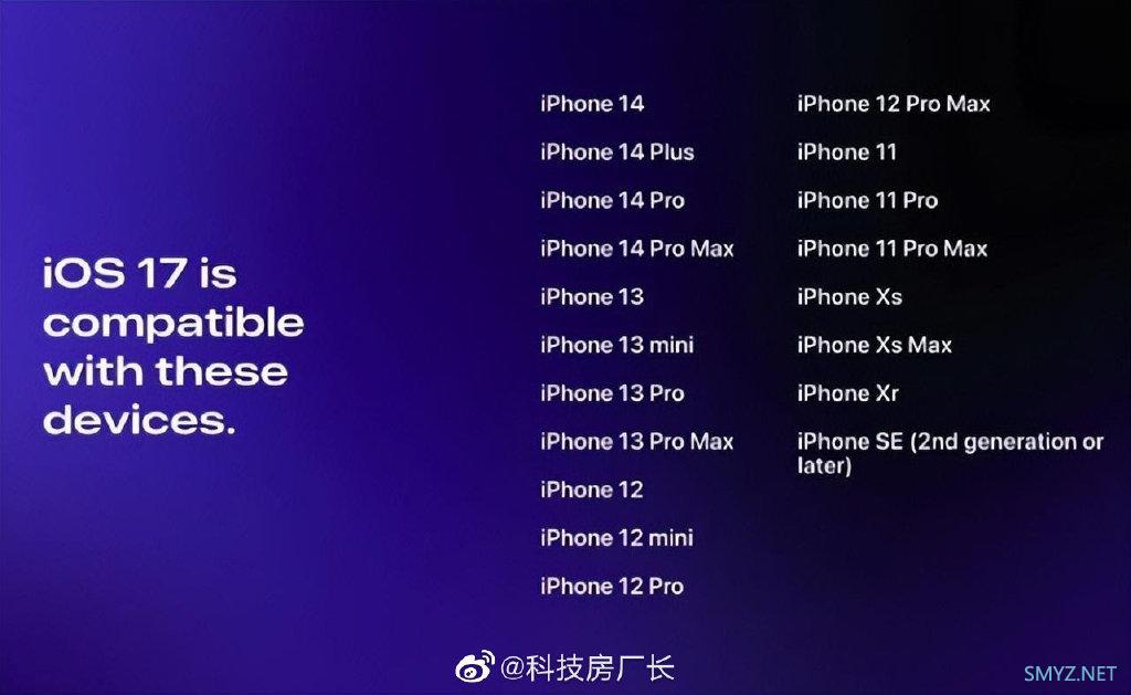 网传丨iOS 17 支持机型出炉：iPhone 8 系列及 iPhone X 无缘