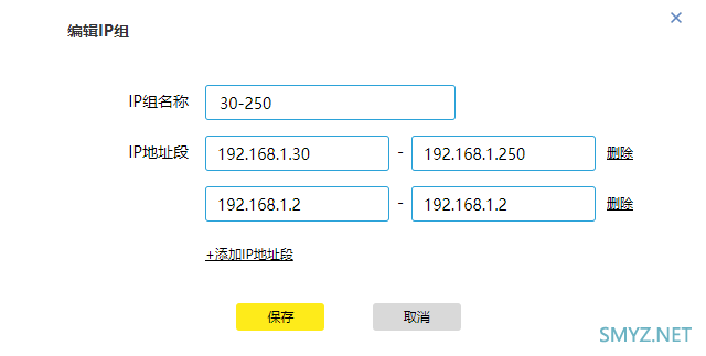 XTR8488拆机，三频AX8400无线路由器