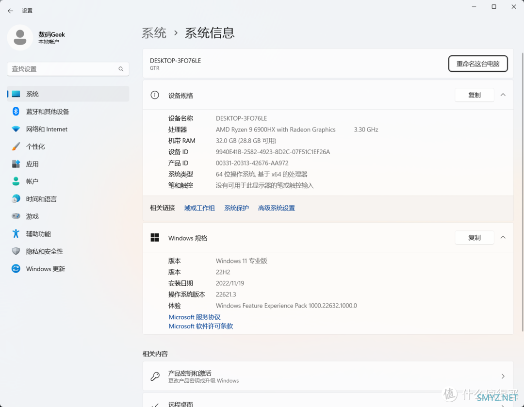 迷你主机为什么这么火爆?零刻GTR6使用分享，附选购指南