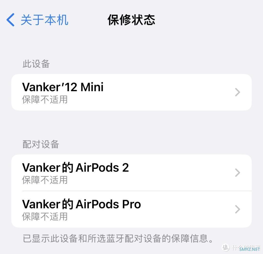 iOS系统体验报告 篇九十六：苹果iOS 16.4 Beta 1体验：测试版系统门槛提高，续航有所提升