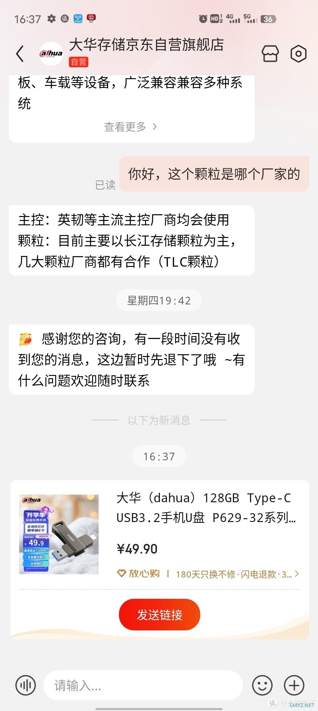 老马配新车？给多年老母鸡配上一个新伙伴。