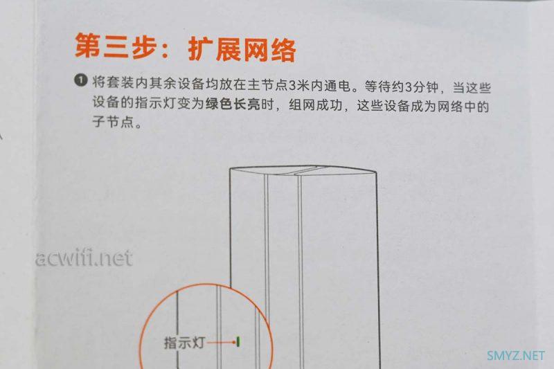 腾达AX3000 Wi-Fi6 免布线千兆别墅Wi-Fi套装  EM12（三只装）拆机和评测