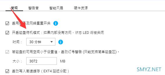 威联通（QNAP）TS-464C四盘位NAS的一些测试