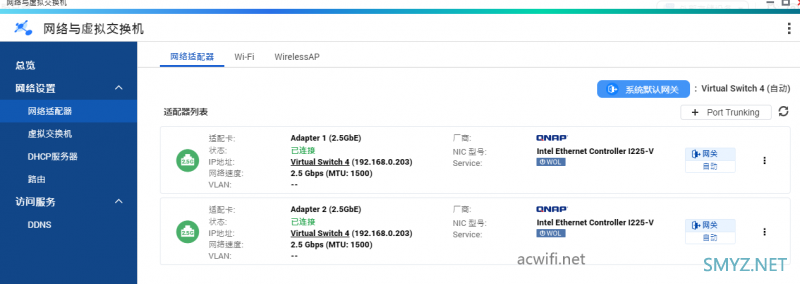 威联通（QNAP）TS-464C四盘位NAS的一些测试