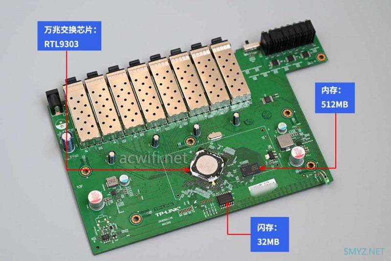 TL-ST1008FV2.0拆机八口万兆SFP+交换机