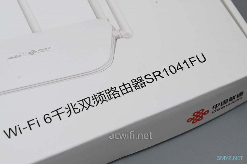 烽火SR1041FU拆机，AX3000无线路由器