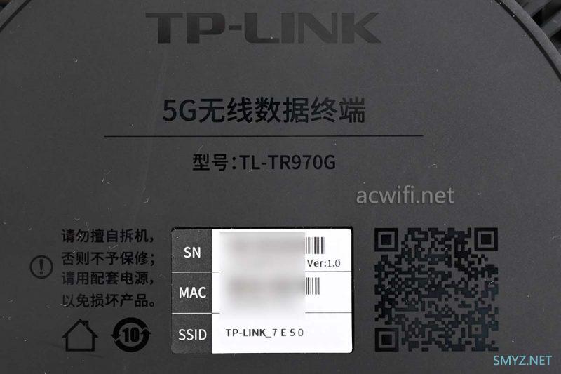 TP-LINK的5G CPE：TR970G拆机，双卡Wi-Fi 6 AX3000