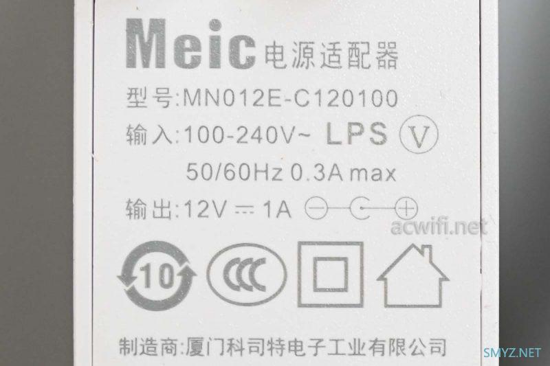 中兴小方糖AC1200拆机、评测