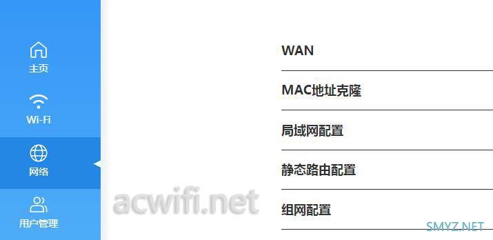 中兴小方糖AC1200拆机、评测