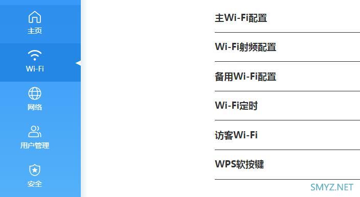 中兴小方糖AC1200拆机、评测