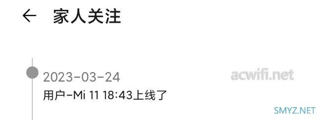 中兴小方糖AC1200拆机、评测