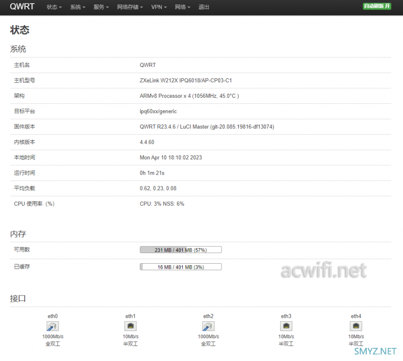 真正的弱电箱神器，IPQ6000企业AP面板拆机