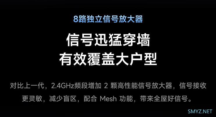 小米7000Mbps无线路由器上市预售，可双频也变三频