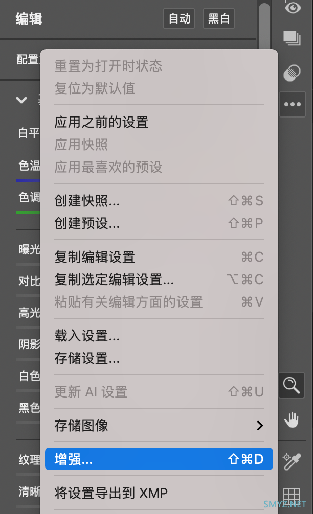 Adobe更新AI去杂色，我们简单的试了试！