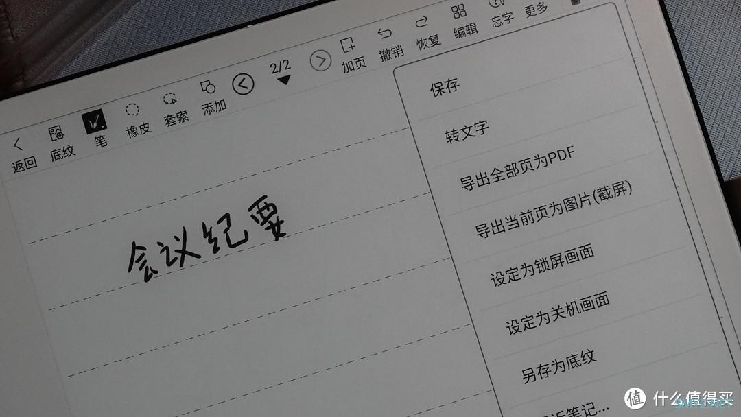 评测 篇一：2023款汉王N10手写电纸本深度测评：这是一款诚意之作，让记录和阅读更加简单。