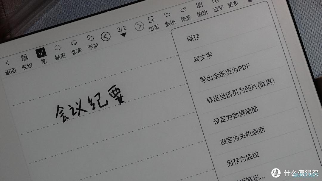 评测 篇一：2023款汉王N10手写电纸本深度测评：这是一款诚意之作，让记录和阅读更加简单。