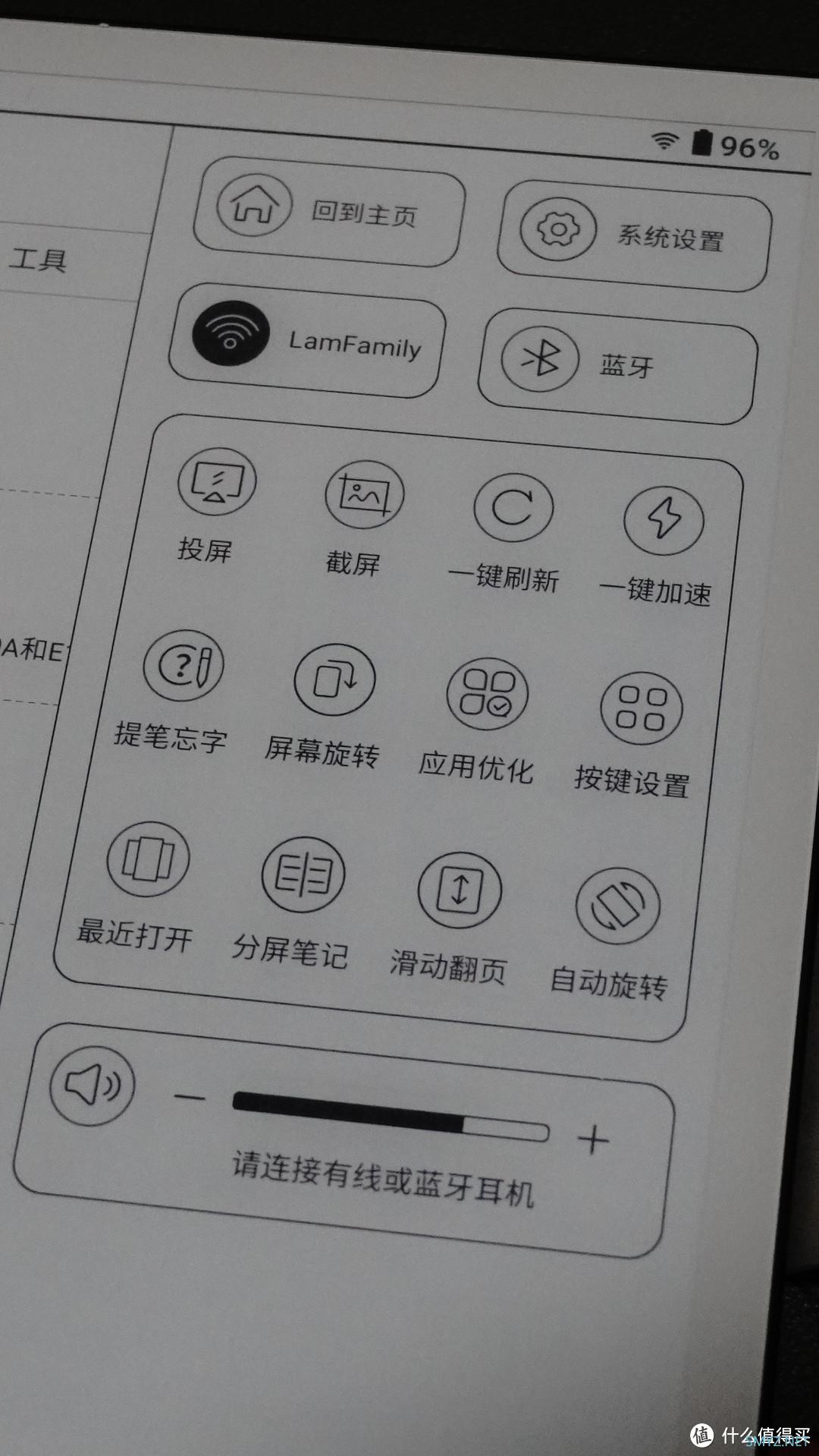评测 篇一：2023款汉王N10手写电纸本深度测评：这是一款诚意之作，让记录和阅读更加简单。