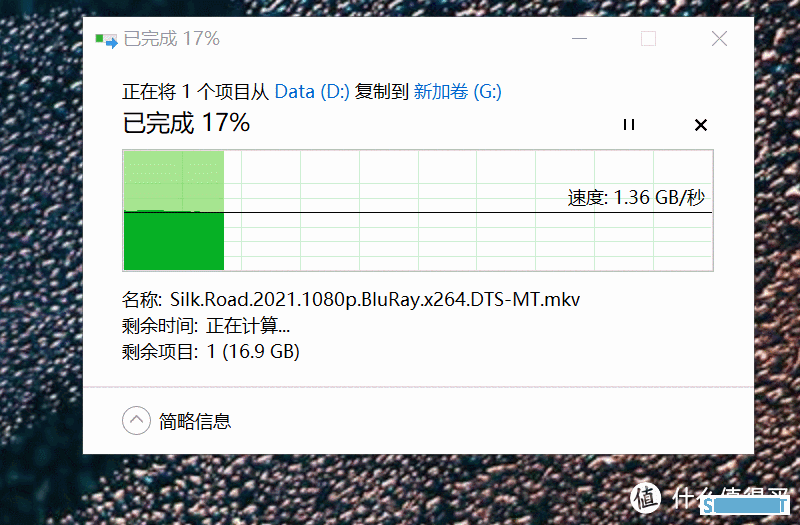 电脑周边 篇九十：5000tb速度的大华C970入门级固态硬盘体验