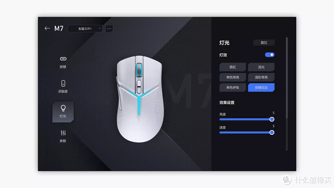 联想拯救者M7电竞鼠标：平价装备，有颜有料