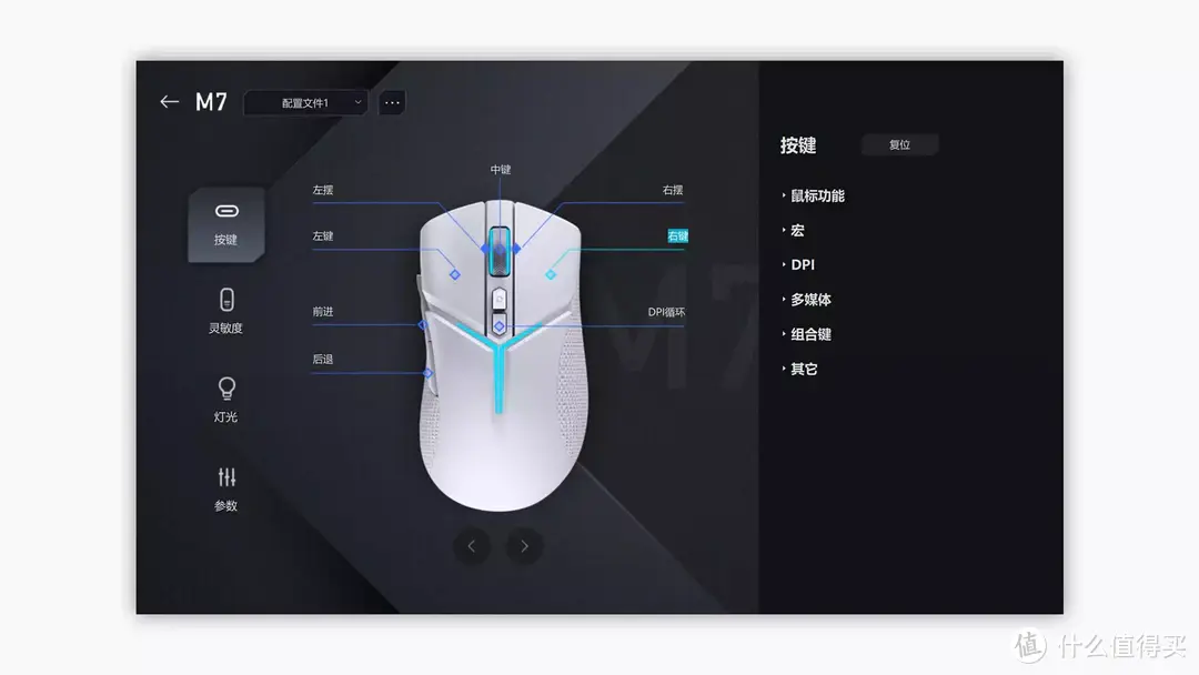 联想拯救者M7电竞鼠标：平价装备，有颜有料