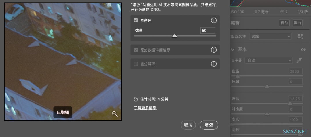 Adobe更新AI去杂色，我们简单的试了试！