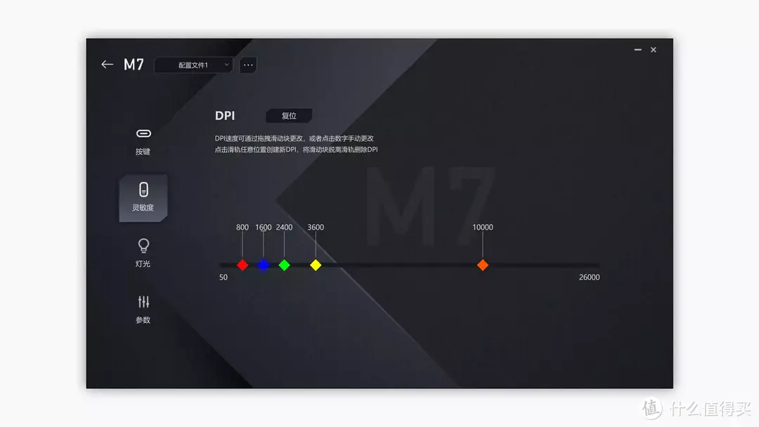 联想拯救者M7电竞鼠标：平价装备，有颜有料