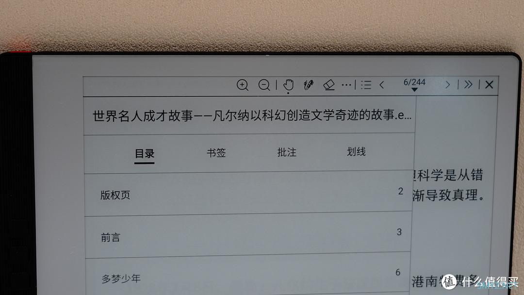 评测 篇一：2023款汉王N10手写电纸本深度测评：这是一款诚意之作，让记录和阅读更加简单。