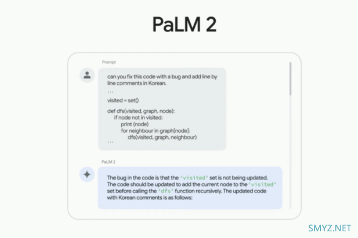 剑指 ChatGPT：谷歌发布 PaLM 2  AI 语言模型，推理性和逻辑性表现更好Bard 聊天机器人会越来越聪明