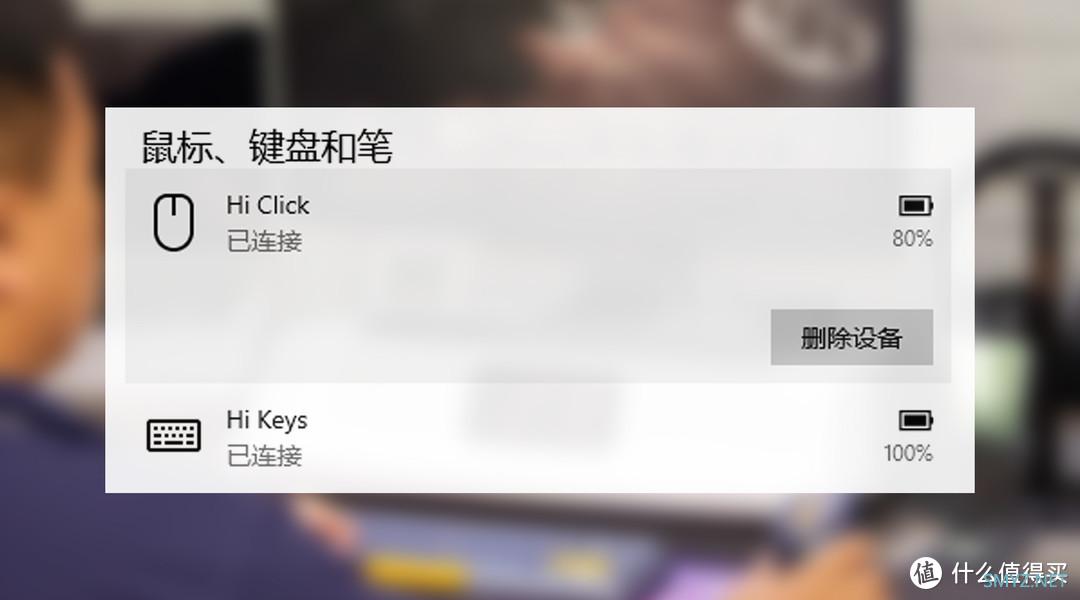 游戏人生 篇十：好马配好鞍 键鼠全配齐 给Hi Keys键盘 安排上了Hi Click鼠标