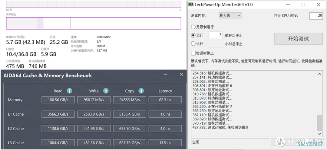 捡漏甜心内存：超频+高颜值好价的阿斯加特女武神DDR5