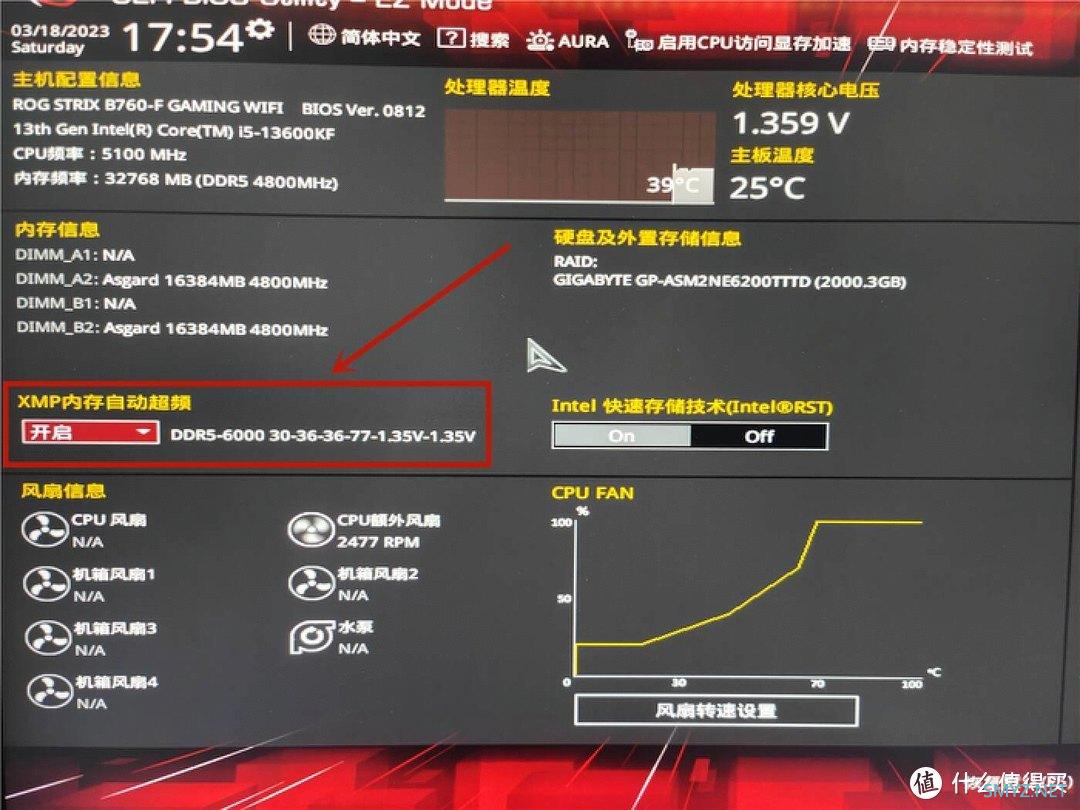 捡漏甜心内存：超频+高颜值好价的阿斯加特女武神DDR5