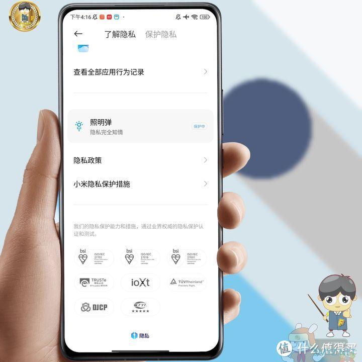 小米13刷入基于安卓14开发者预览版的MIUI 14绝密版，系统使用体验，到底怎么样？