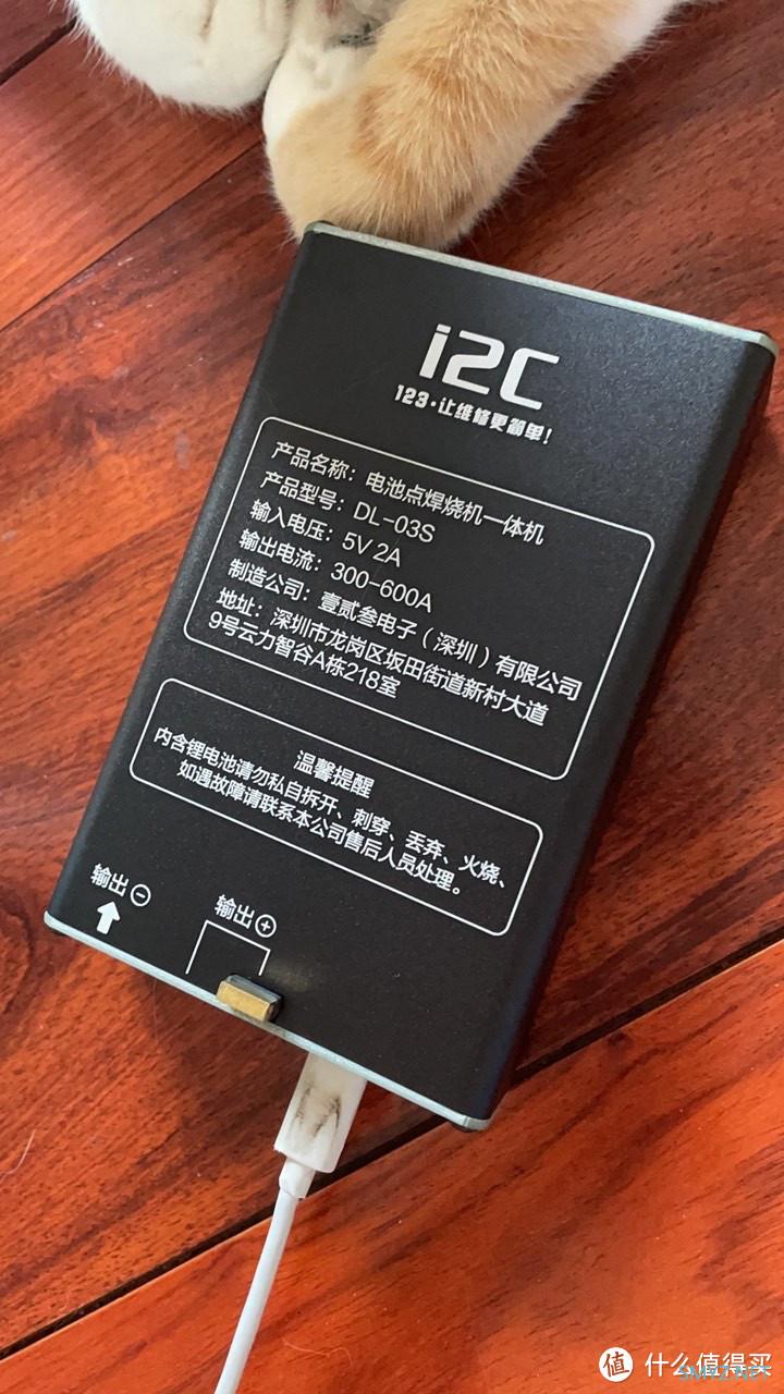 2023年，iPhone12是换官方电池还是diy移植电芯？我选择自己移植！（附带移植教程）