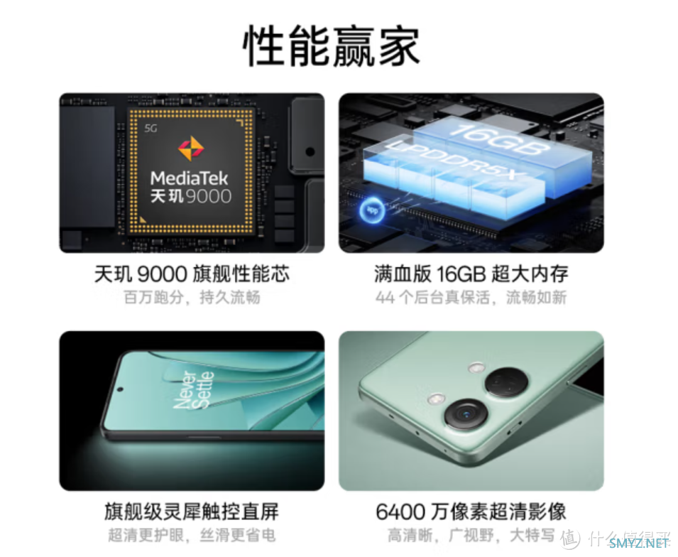 我的剁手学习之路 篇二十一：进入大学的第一部手机怎么选？1000元到3000元手机推荐攻略！