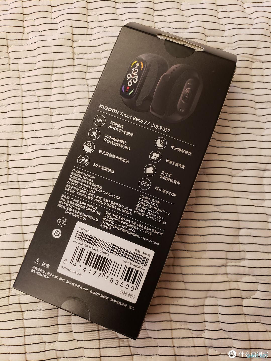 数码 篇十:虽然8代已上市,还是入了小米手环7。 数码 篇十:虽然8代已上市,还是入了小米手环7。