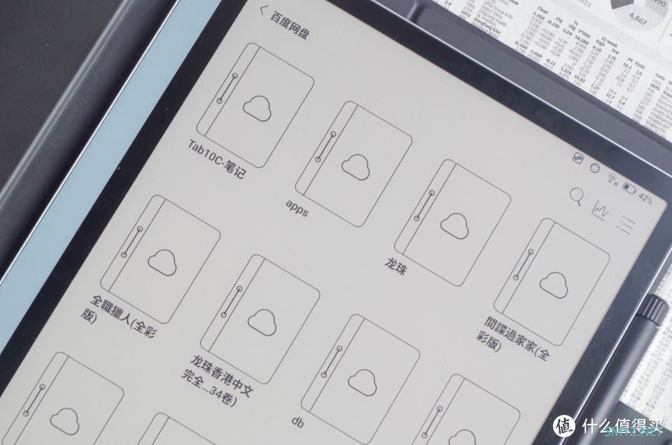 大象的墨水屏 篇六十：依赖Kindle的同步功能？教你国产品牌墨水屏阅读器怎么做