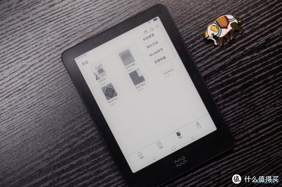 大象的墨水屏 篇六十：依赖Kindle的同步功能？教你国产品牌墨水屏阅读器怎么做