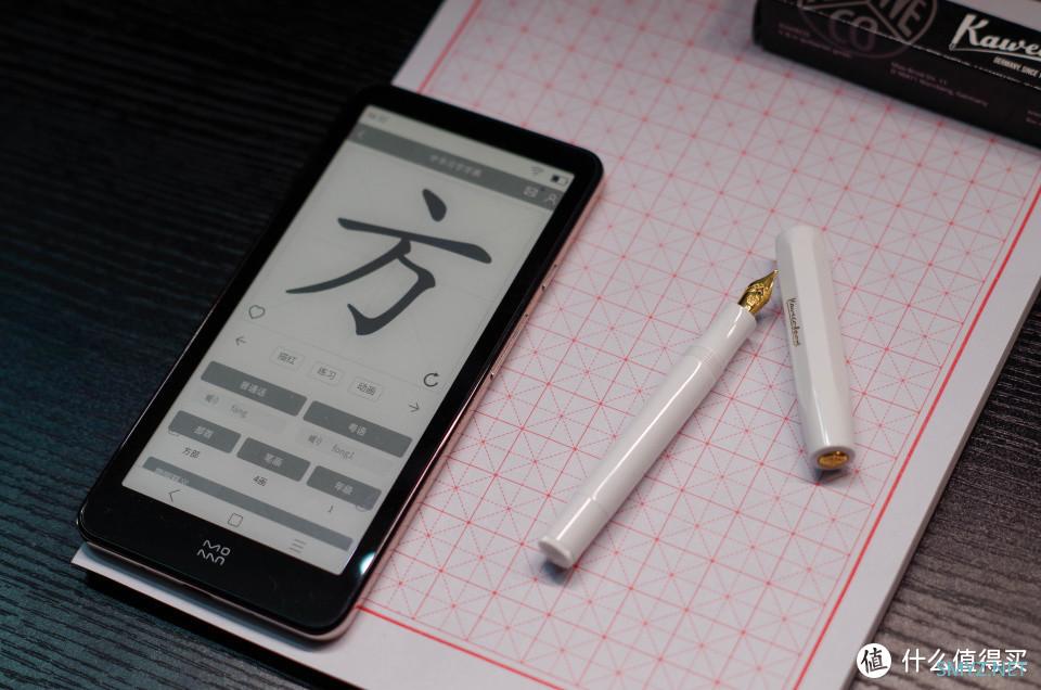 大象的墨水屏 篇六十：依赖Kindle的同步功能？教你国产品牌墨水屏阅读器怎么做