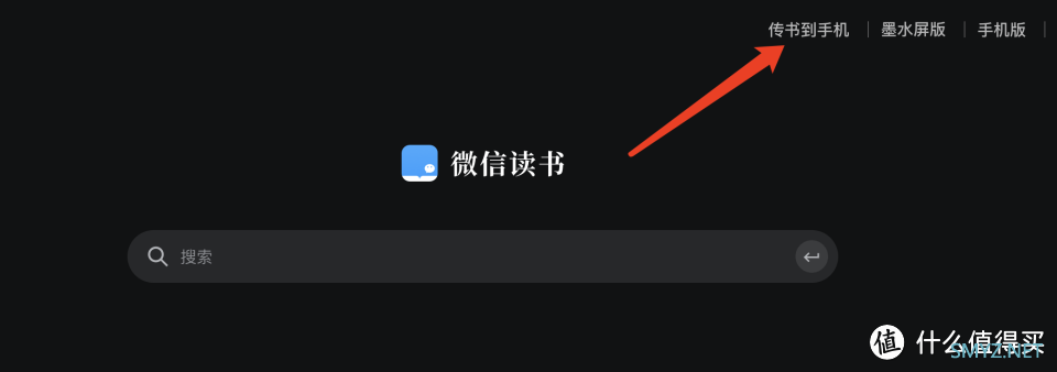 大象的墨水屏 篇六十：依赖Kindle的同步功能？教你国产品牌墨水屏阅读器怎么做