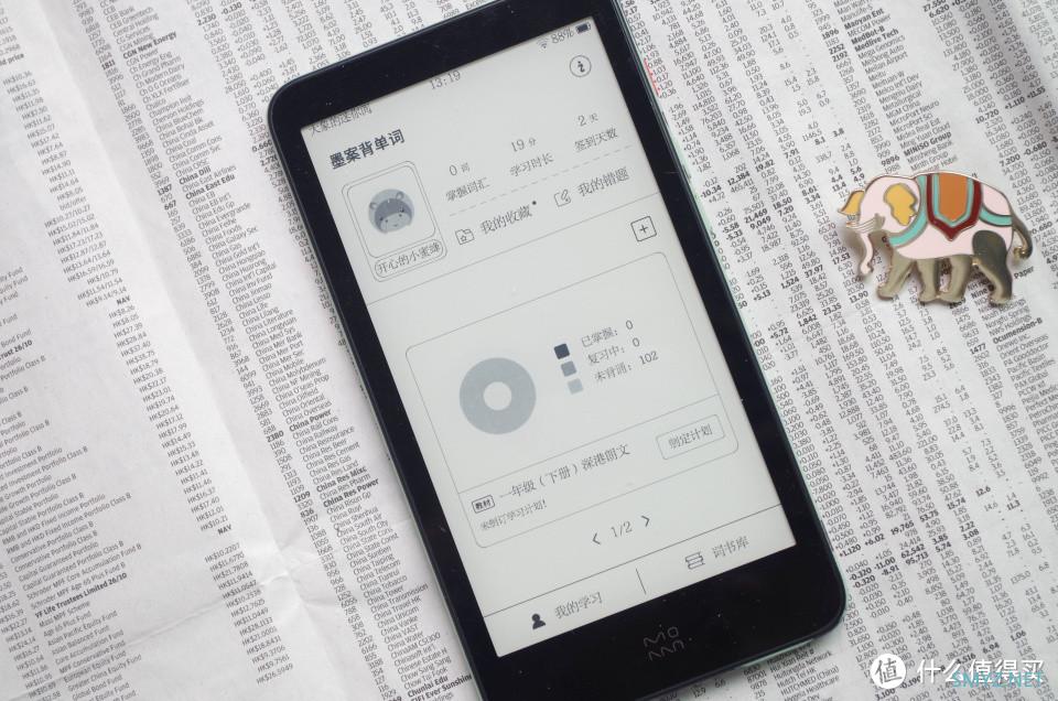 大象的墨水屏 篇六十：依赖Kindle的同步功能？教你国产品牌墨水屏阅读器怎么做