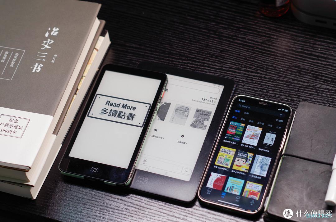 大象的墨水屏 篇六十：依赖Kindle的同步功能？教你国产品牌墨水屏阅读器怎么做