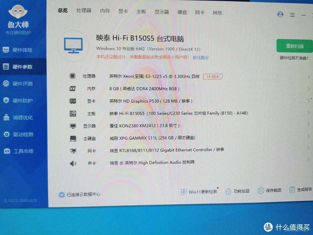 买数码产品前必看！这些经验教训你一定要知道！