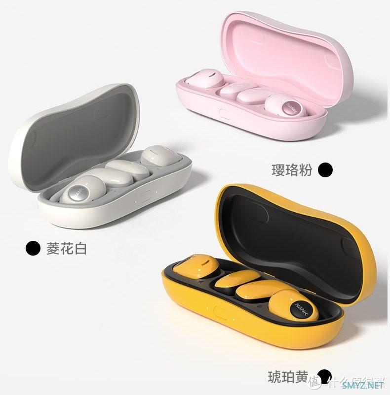 0压无感全开放，清洁安全音更好——NANK EO Pro不入耳式蓝牙耳机值得买