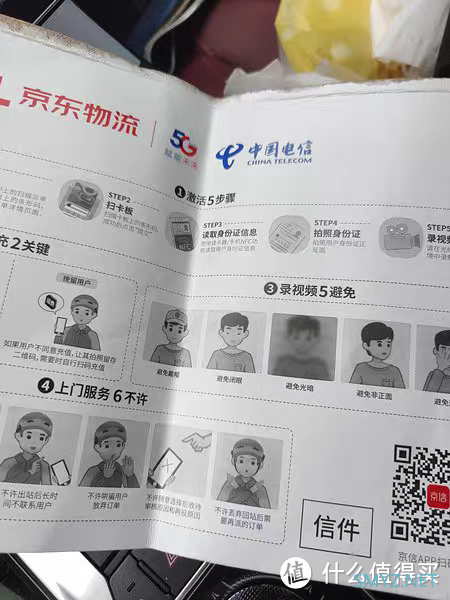 抢疯了!长期19元155G流量卡,一年一续还不赶紧进来! 抢疯了!长期19元155G流量卡,一年一续还不赶紧进来!
