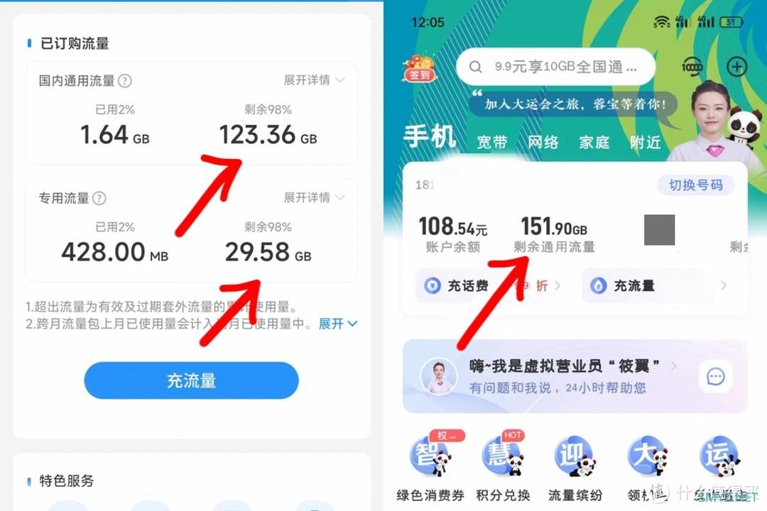 抢疯了!长期19元155G流量卡,一年一续还不赶紧进来! 抢疯了!长期19元155G流量卡,一年一续还不赶紧进来!