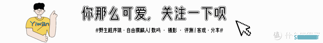 拯救“鼠标手”，多彩人体工学鼠标定义新握姿