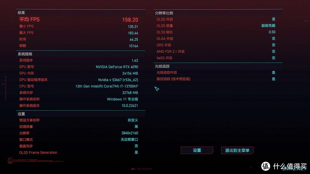 装机与外设 篇三十一：可玩性极高，ROG  Z790-I、几何未来M2、影驰4090金属大师装机体验