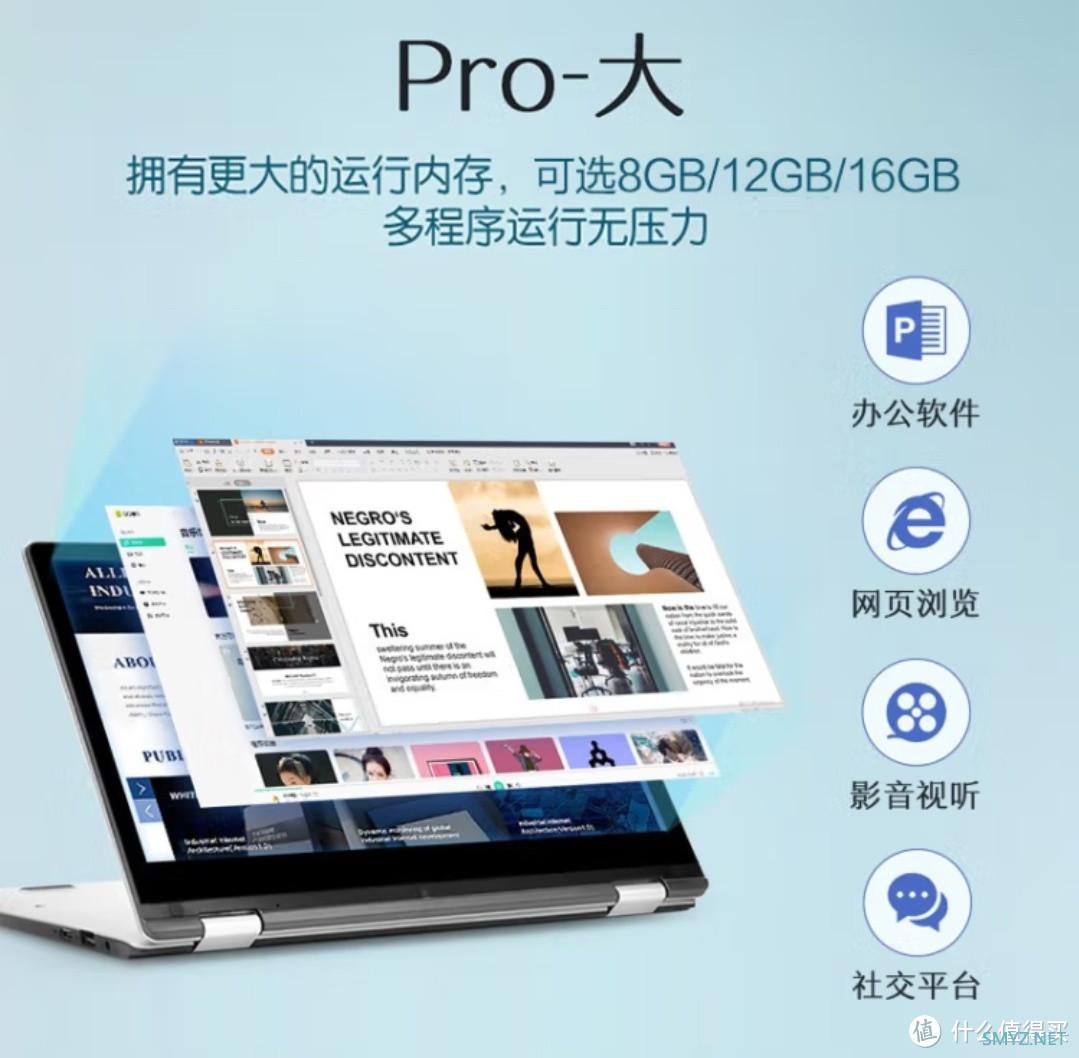 海尔（haier）11.6英寸笔记本电脑超轻薄本迷你便携手写触屏游戏本学生上网手提电脑商务办公超极本