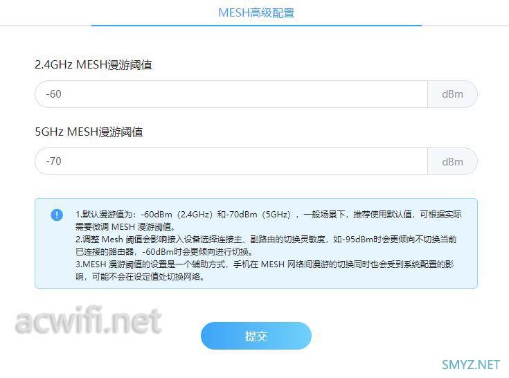 中兴AX3000巡天版与小米AX3000T无线对比测试