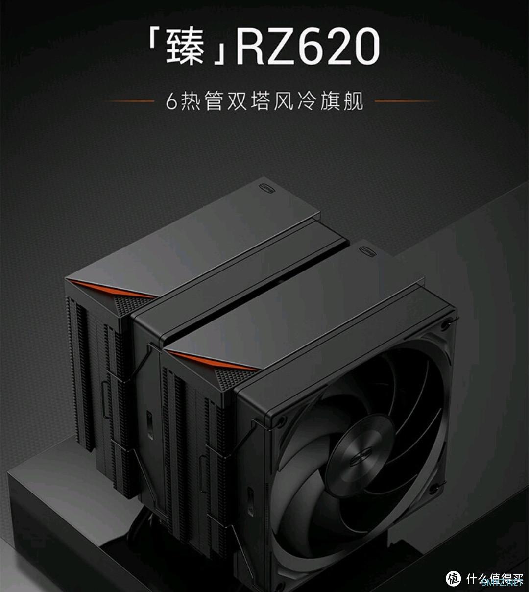 超频三发布RZ“臻”系列塔体：“三角几何”设计，革新品牌形象